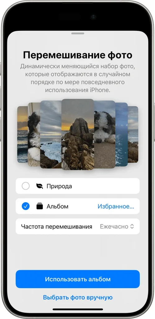 Обои на телефон